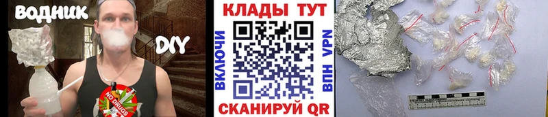 Купить закладку Гашиш  АМФ  A-PVP  Меф  COCAIN  Канабис  Арзамас