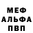Кетамин VHQ jorisjox