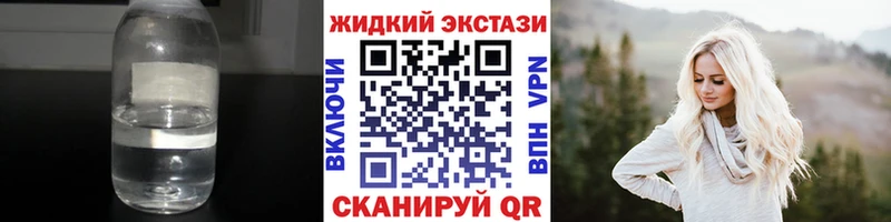 Купить где  Арзамас  БУТИРАТ Butirat 