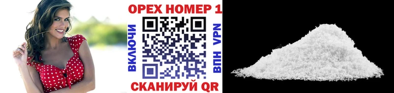 КОКАИН Колумбийский  Купить закладки  Арзамас 
