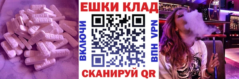 Ecstasy Дубай  Купить где  Арзамас 