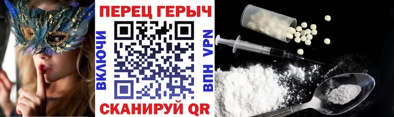 Героин VHQ  Купить где  Арзамас 