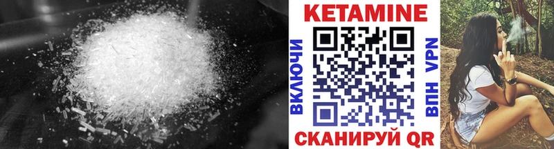Купить закладки  Арзамас  Кетамин ketamine 