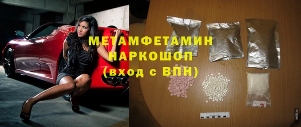 марки lsd Инта