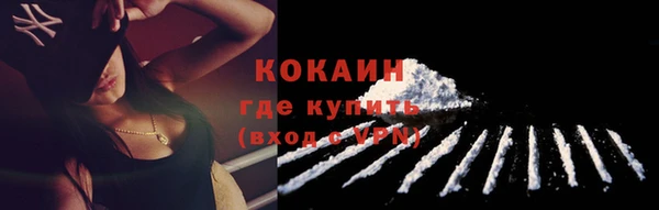кокаин колумбия Инсар