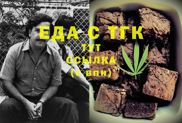 марки lsd Инта