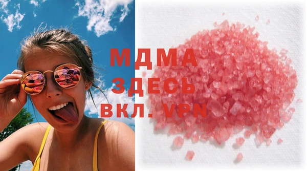 марки lsd Инта