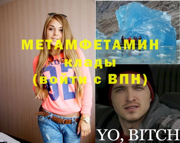 кокаин колумбия Инсар