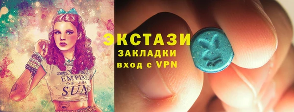 марки lsd Инта