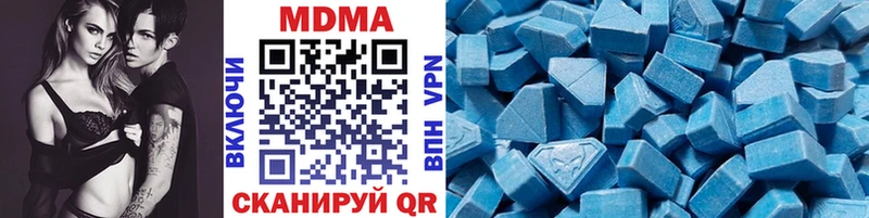 MDMA Molly  Купить где  Арзамас 
