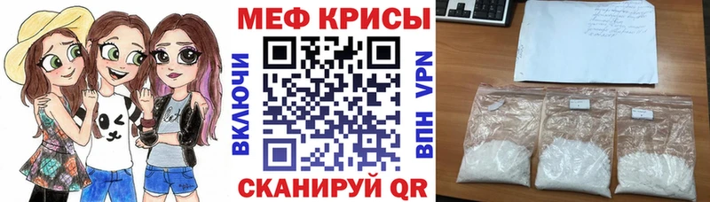 Меф мука  Купить где  Арзамас 