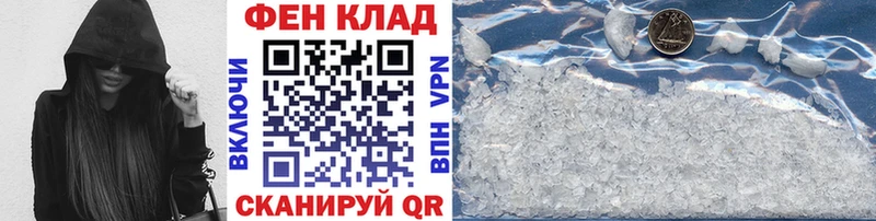 Первитин мет  Купить закладки  Арзамас 
