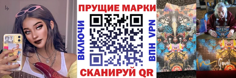 Купить где  Арзамас  Марки N-bome 1500мкг 