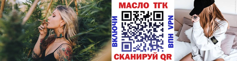 ТГК Wax  Купить где  Арзамас 