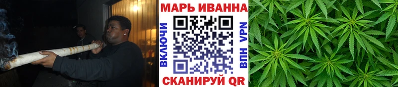 Бошки марихуана конопля  Купить где  Арзамас 